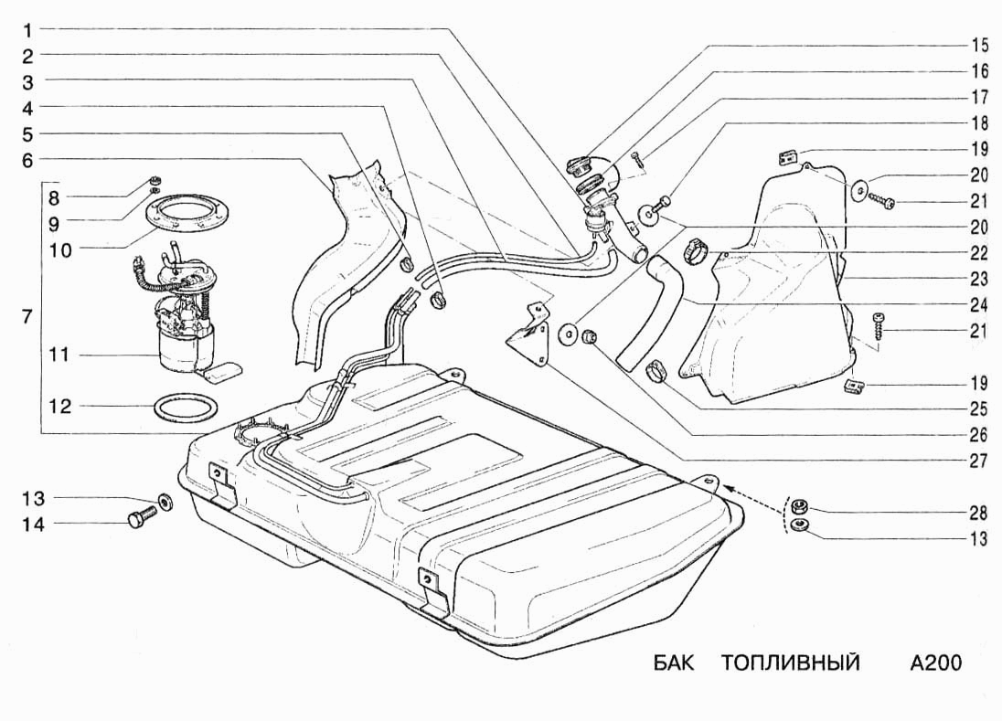 Бак топливный
