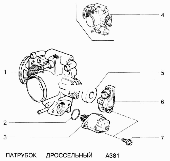 Патрубок дроссельный