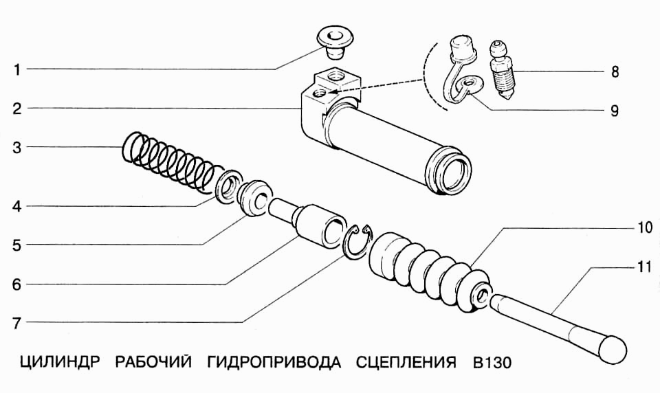 Цилиндр рабочий гидропривода сцепления