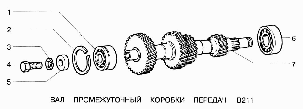Вал промежуточный коробки передач