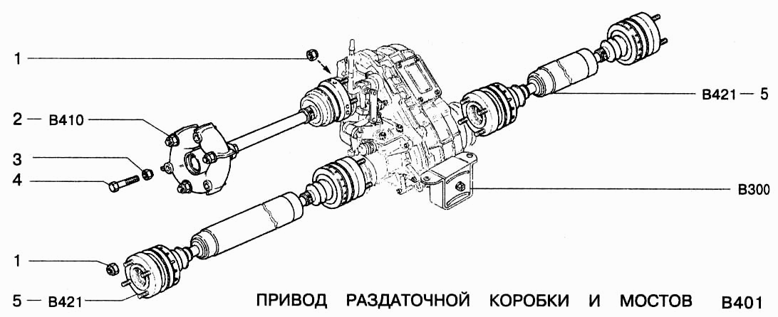 Привод раздаточной коробки и мостов