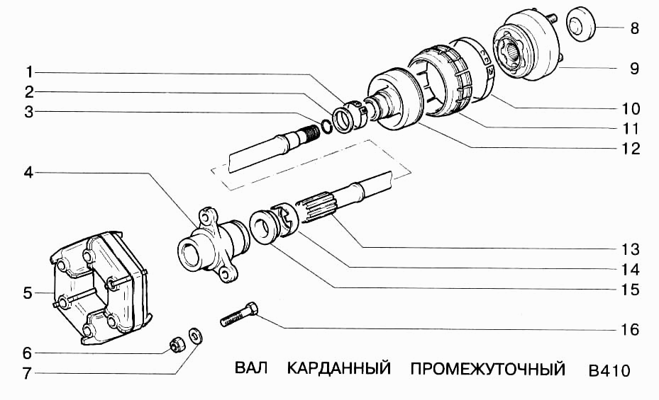 Вал карданный промежуточный