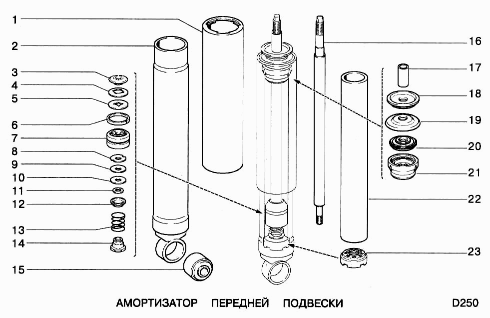 Амортизатор передней подвески