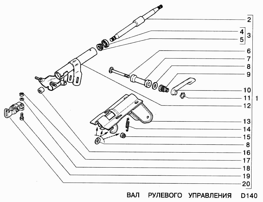 Вал рулевого управления