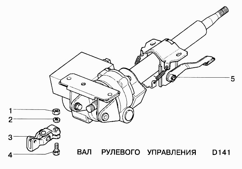 Вал рулевого управления