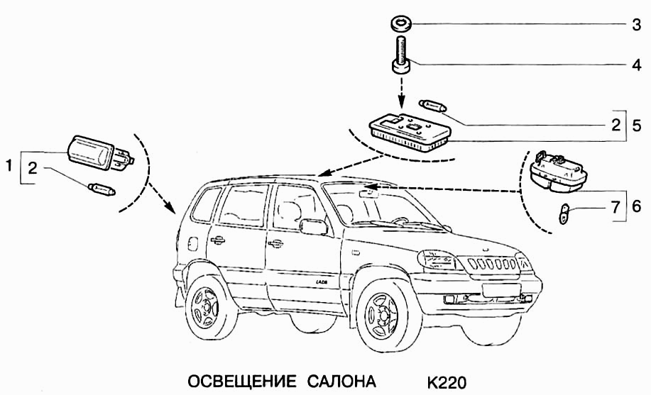 Освещение салона