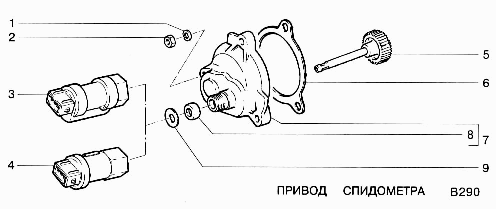 Привод спидометра