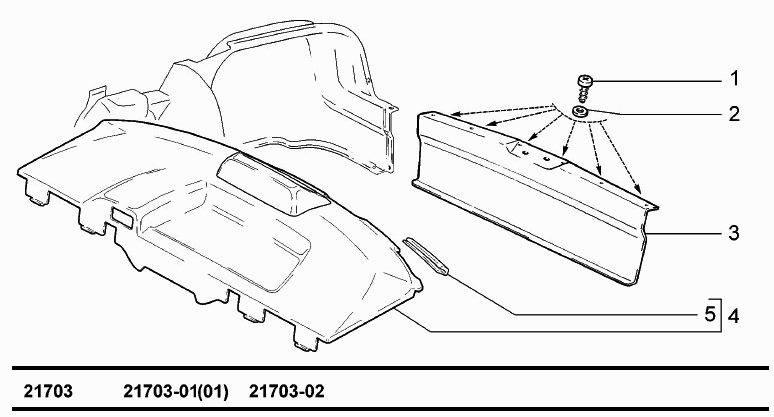 Обивка багажника