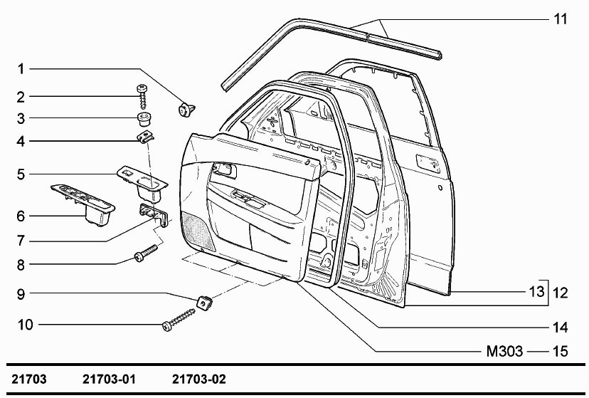 Двери передние