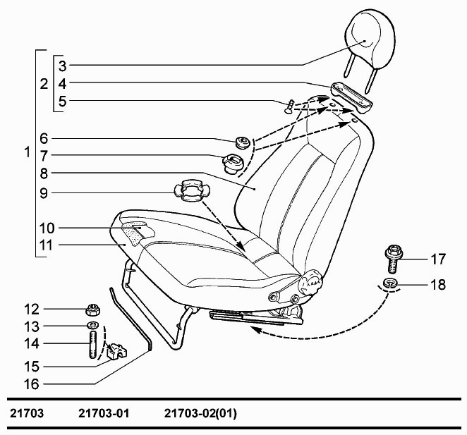 Сиденья передние