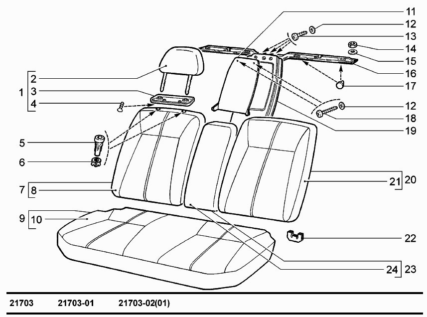Сиденье заднее