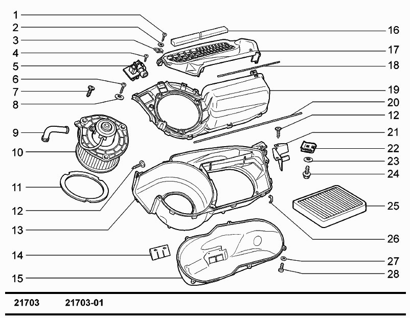 Воздухозаборник отопителя