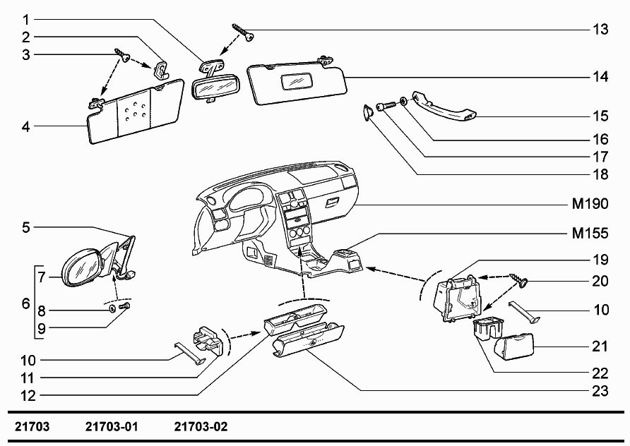 Принадлежности салона