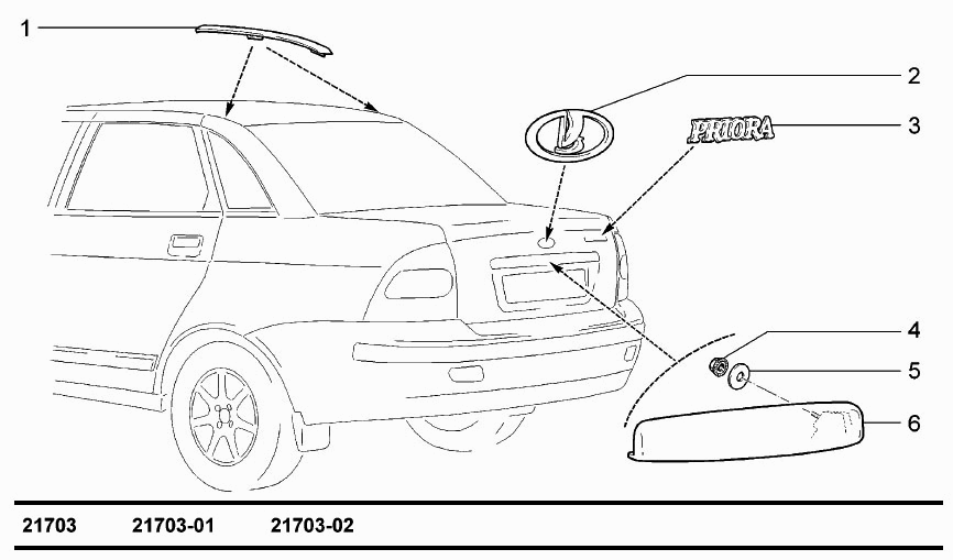 Спойлер и надписи декоративные