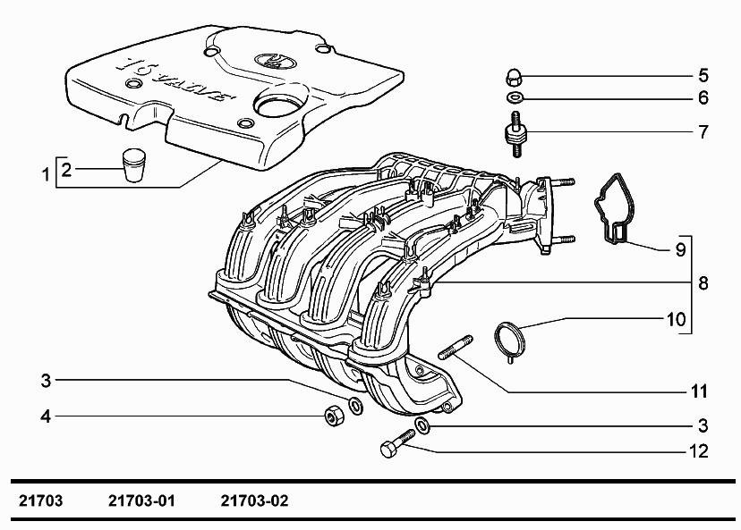 Труба впускная