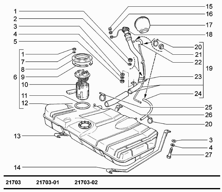 Бак топливный