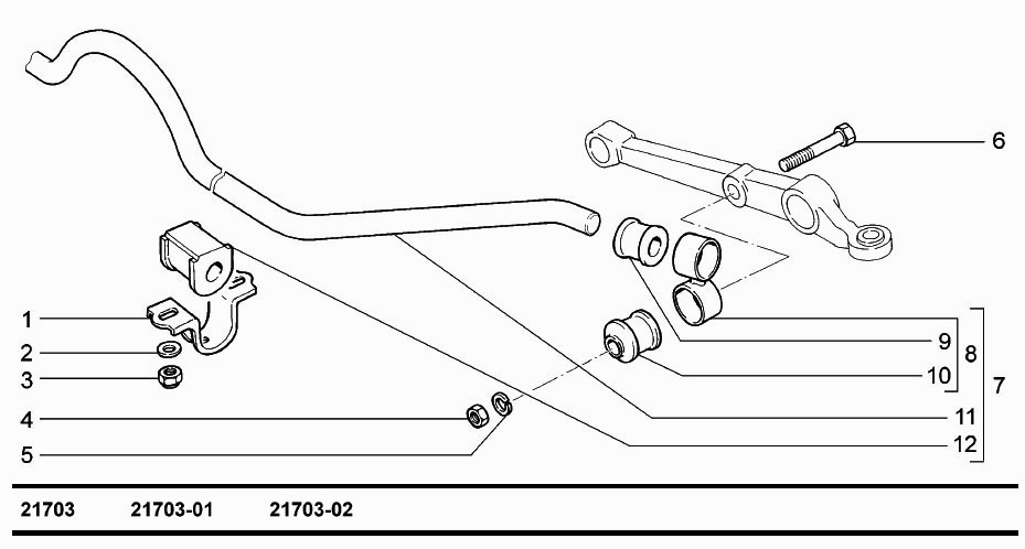 Стабилизатор поперечной устойчивости
