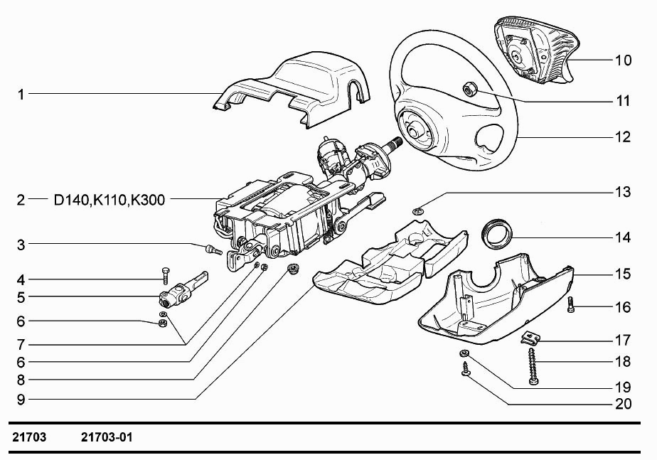 Колонка рулевая