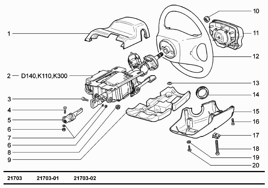 Колонка рулевая