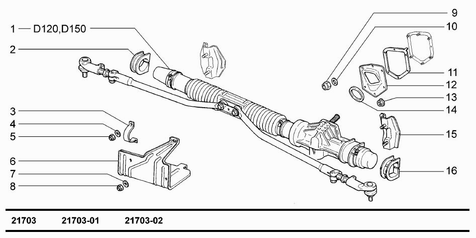 Механизм рулевой
