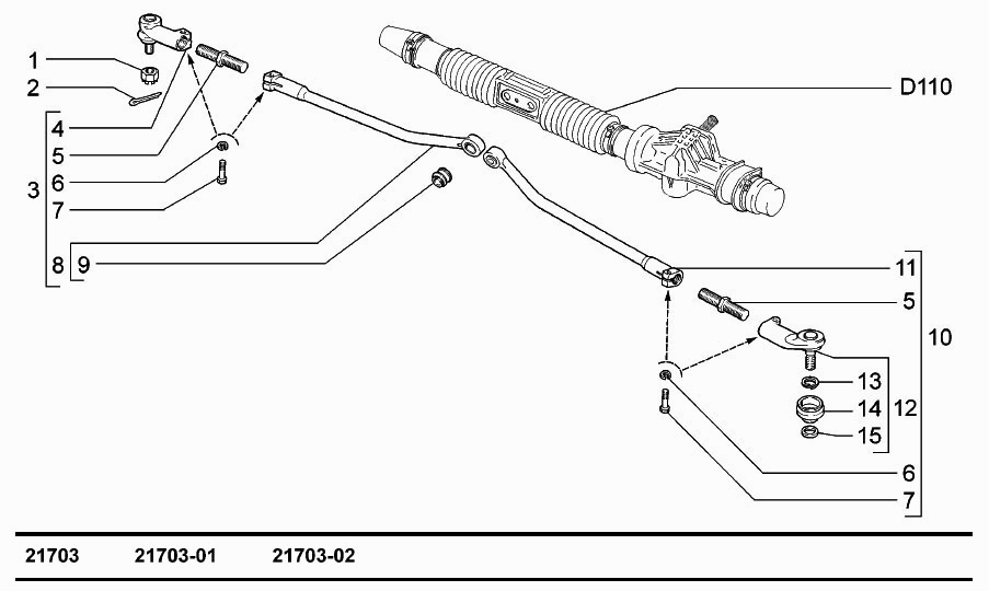 Привод рулевой
