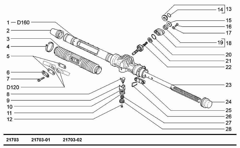 Элементы рулевого механизма