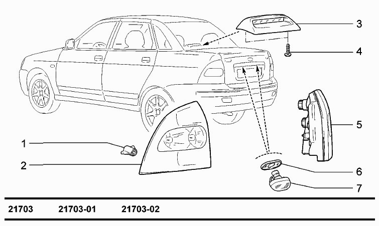 Приборы световые задние