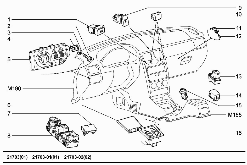 Выключатели и модули управления