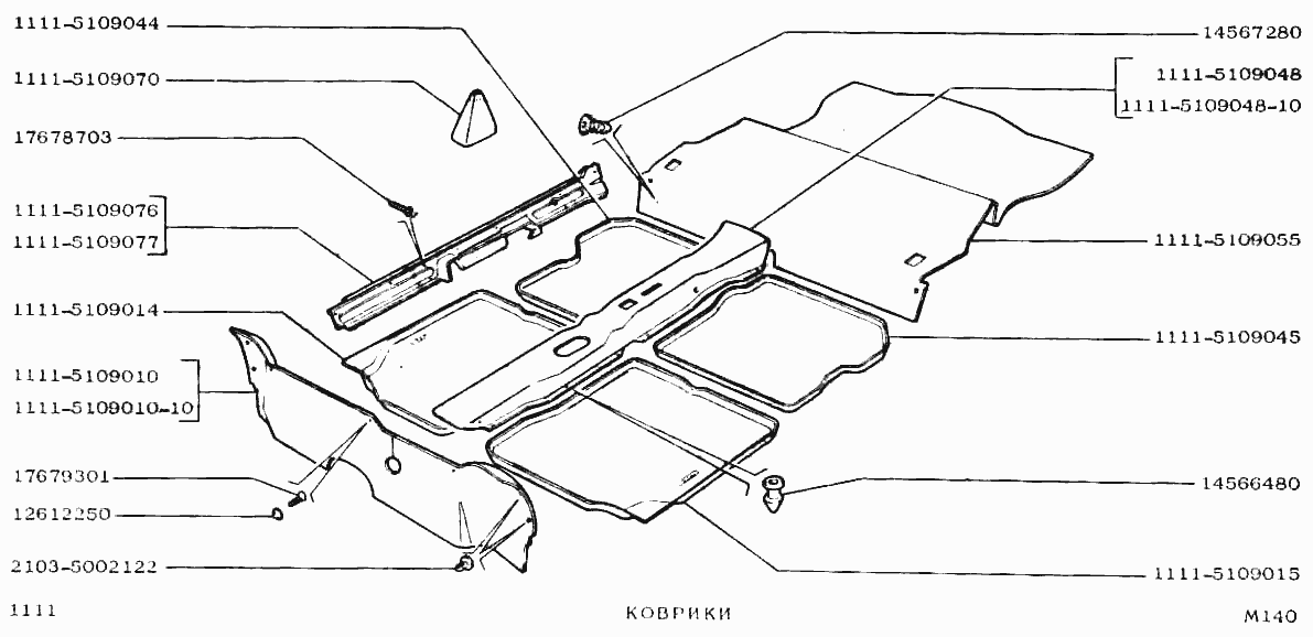 Коврики