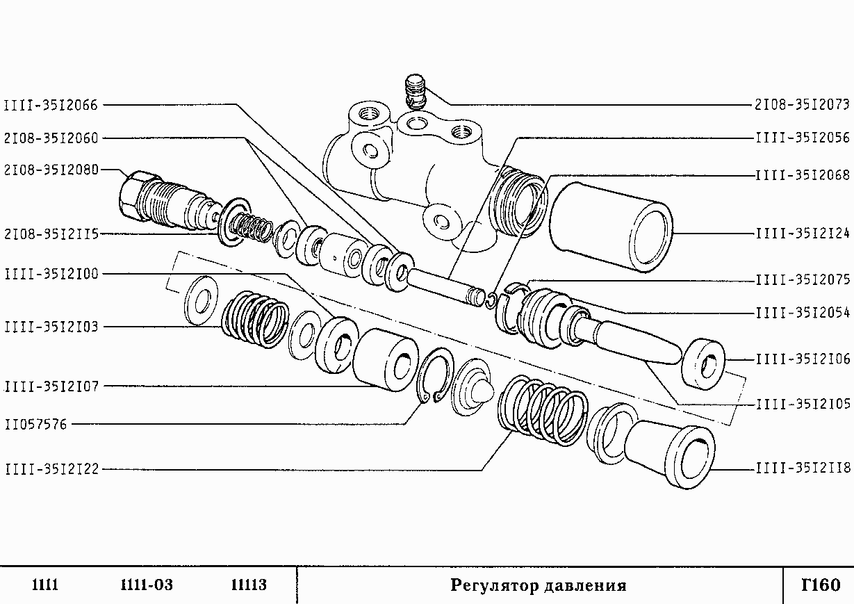 Регулятор давления