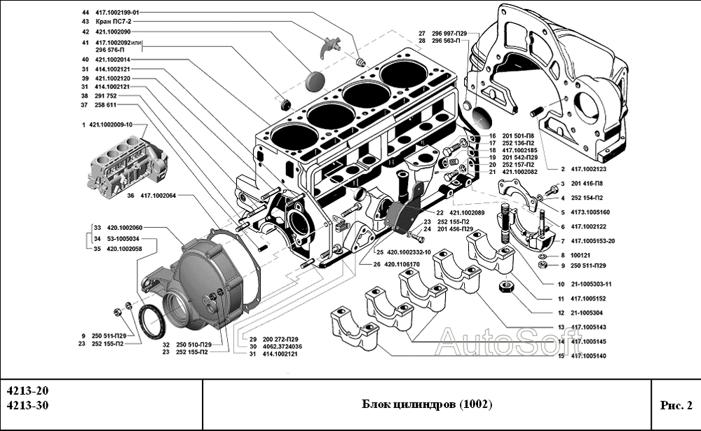 Блок цилиндров двигателей 4213-20, 4213-30