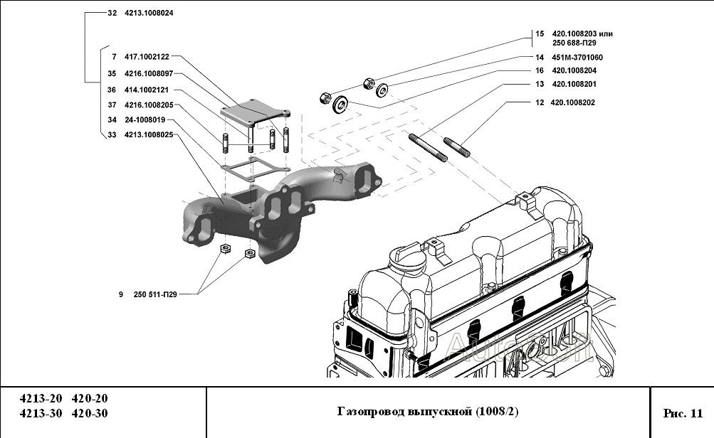 Газопровод выпускной