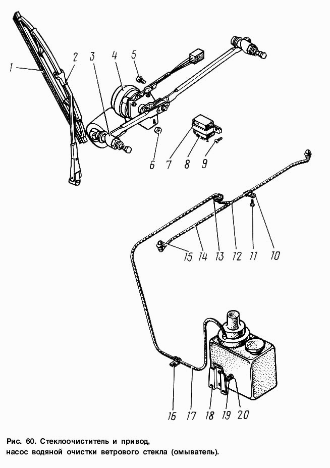 Стеклоочиститель и привод