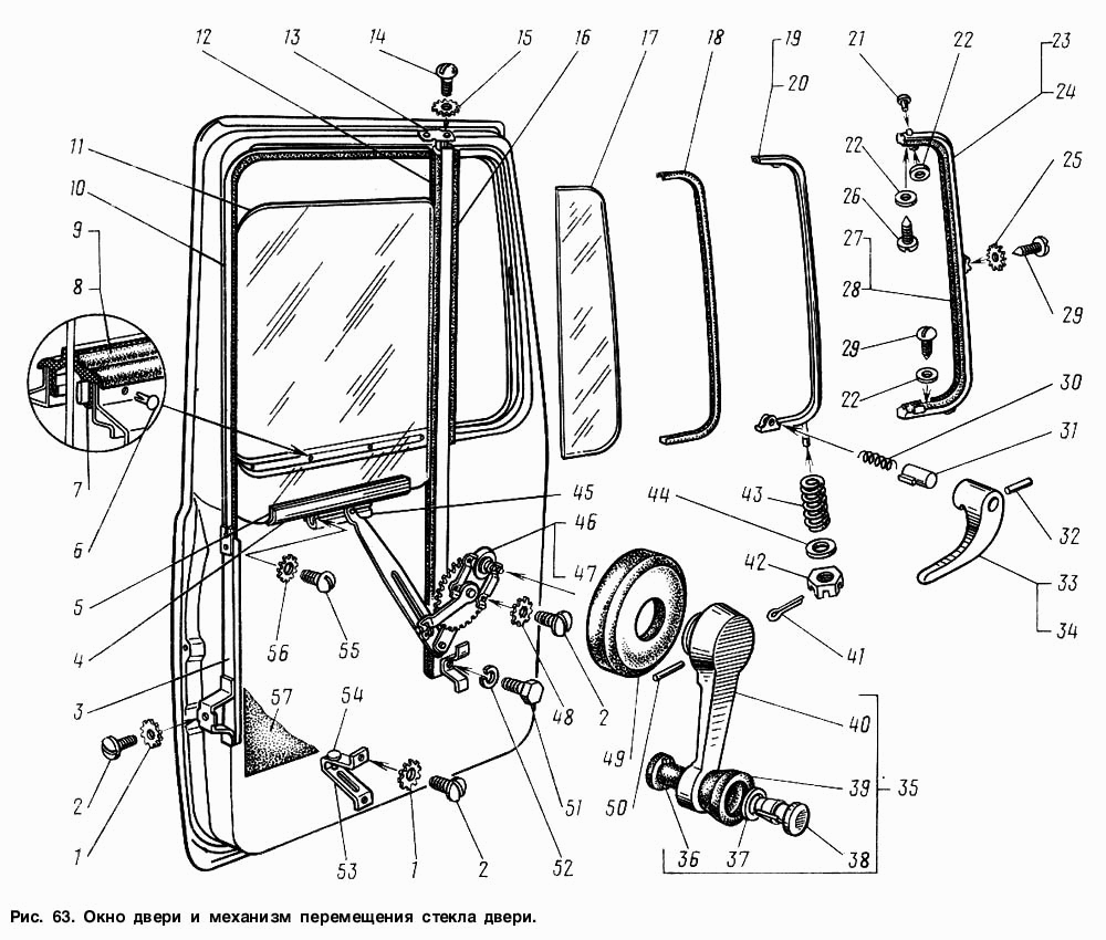 Окно двери и механизм перемещения стекла двери