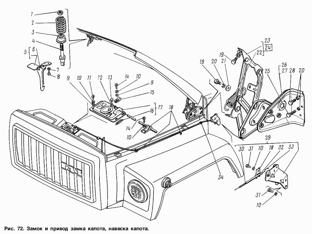 Замок и привод замка капота, навеска капота