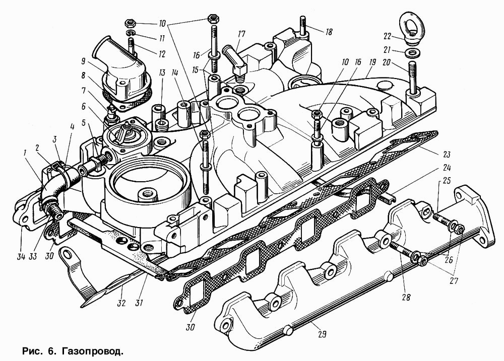 Газопровод
