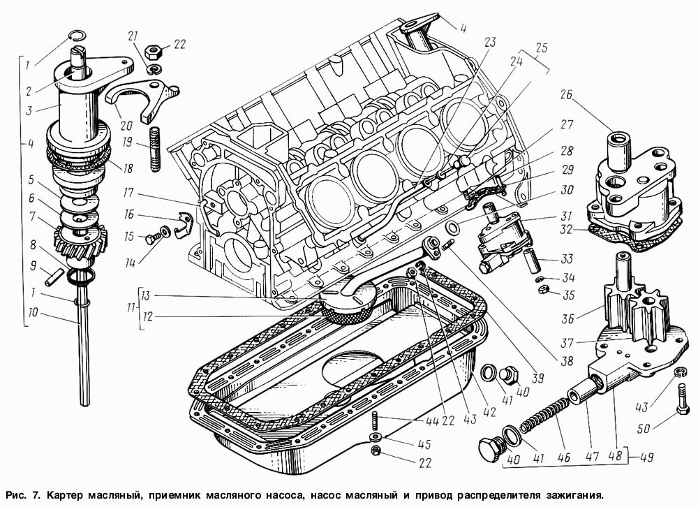 Картер масляный, приемник масляного насоса, насос масляный и привод распределителя зажигания