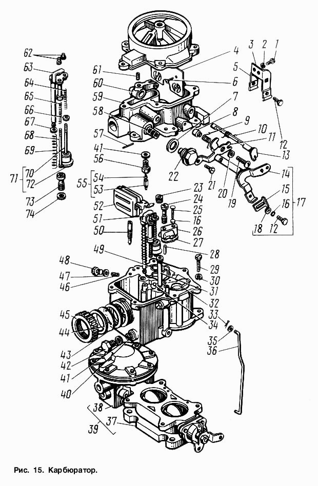 Карбюратор