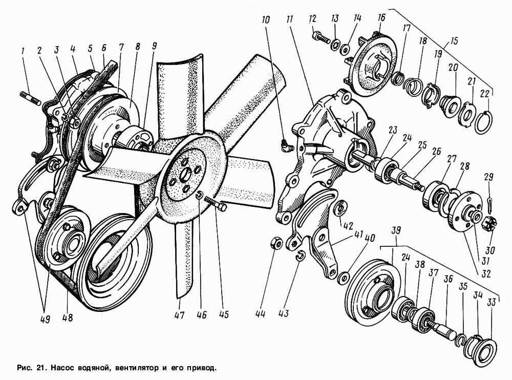 Насос водяной, вентилятор и его привод