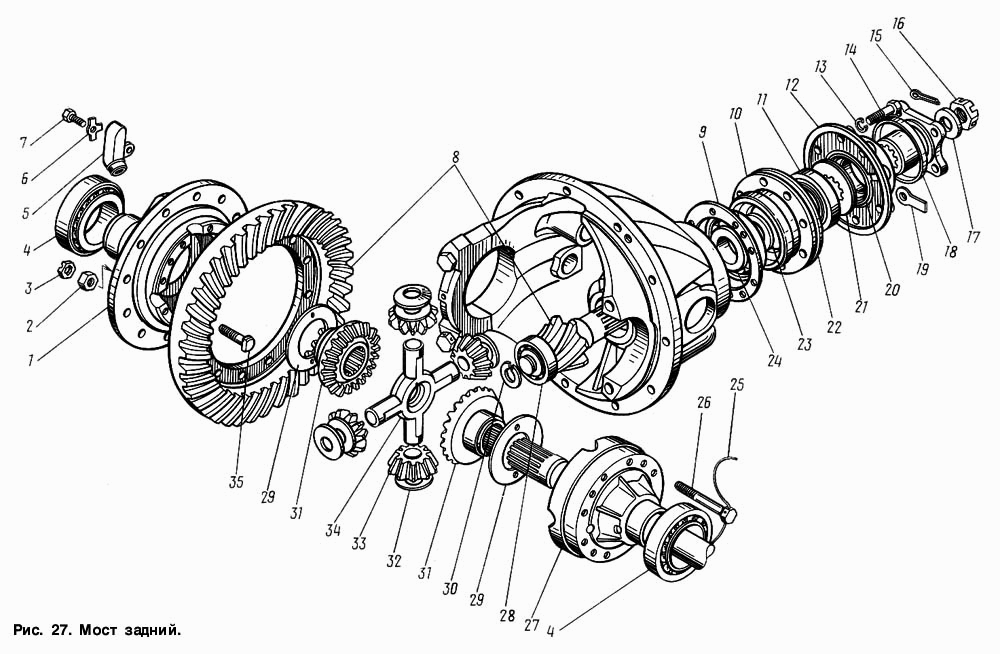 Мост задний