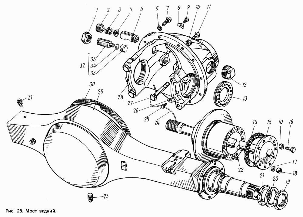Мост задний