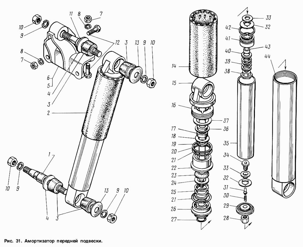 Амортизатор передней подвески