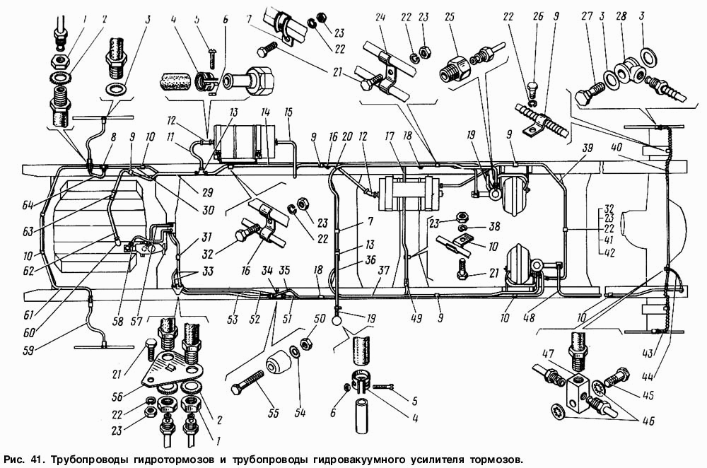Трубопроводы гидротормозов и трубопроводы гидровакуумного усилителя тормозов