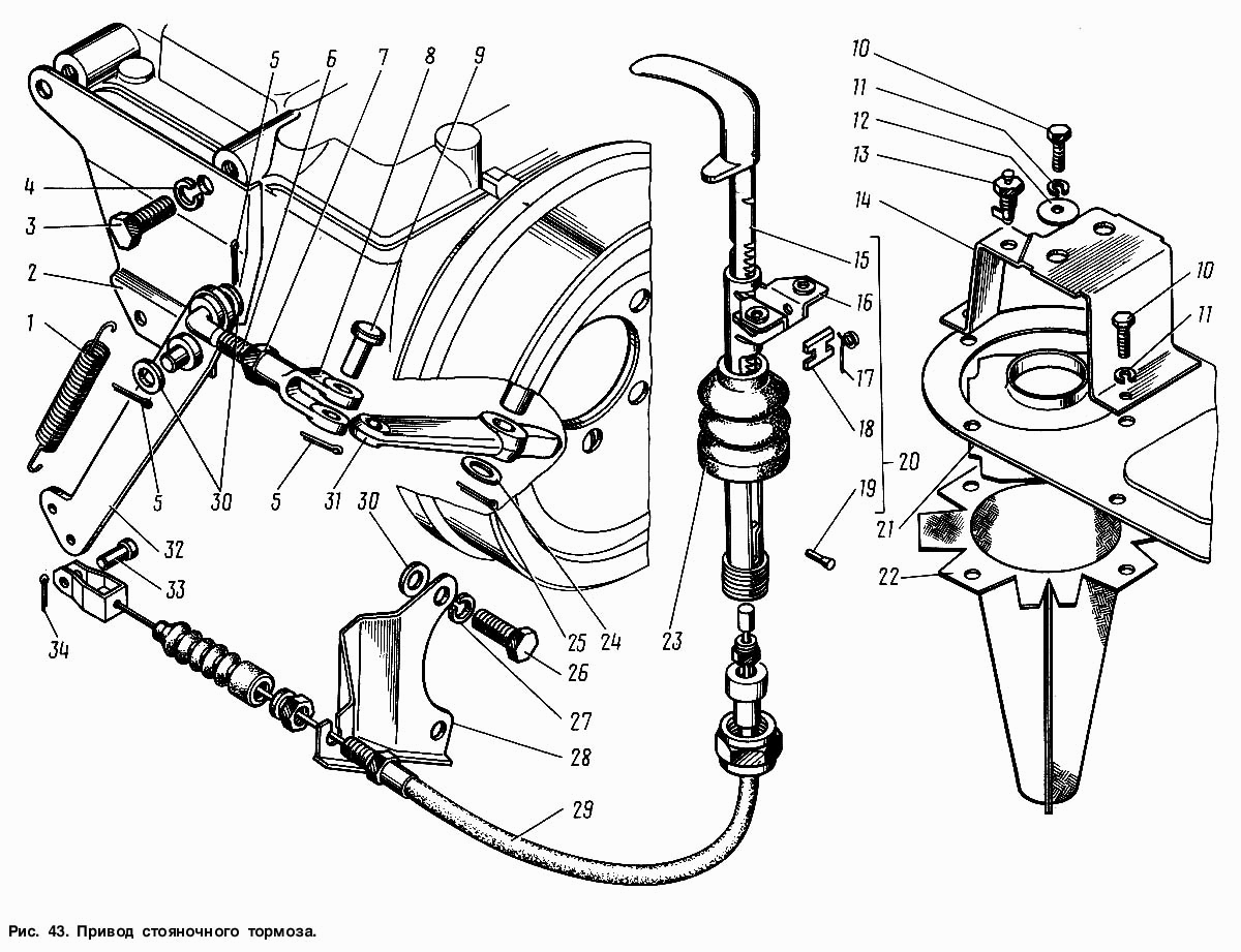 Привод стояночного тормоза