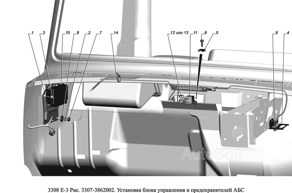 3307-3862002. Установка блока управления и предохранителей АБС