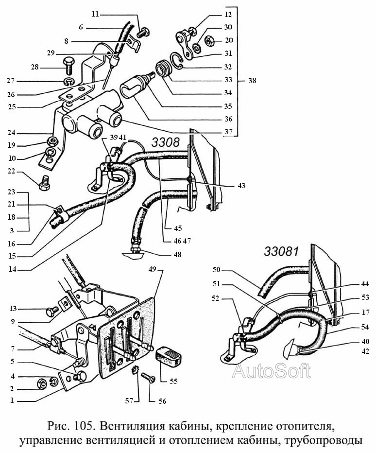 Вентиляция кабины, крепление отопителя, управление вентиляцией и отоплением кабины, трубопроводы