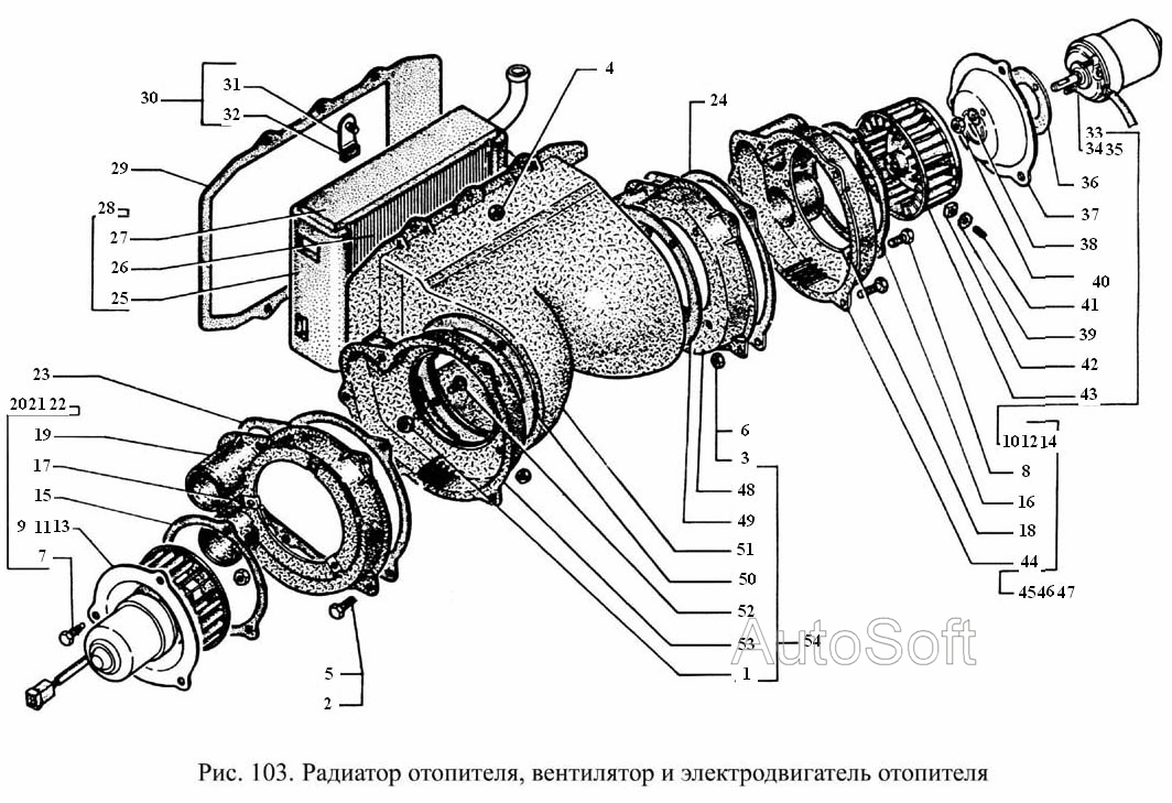 Радиатор отопителя, вентилятор и электродвигатель отопителя