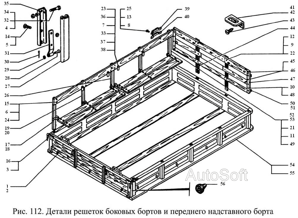 Детали решеток боковых бортов и переднего надставного борта