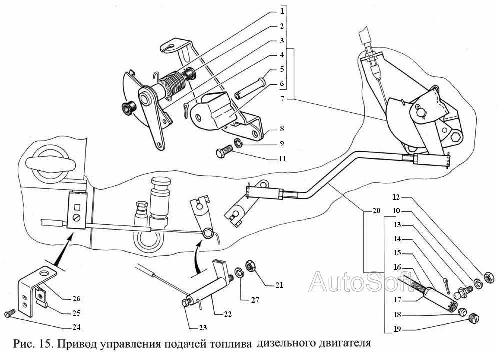 Привод управления подачей топлива дизельного двигателя