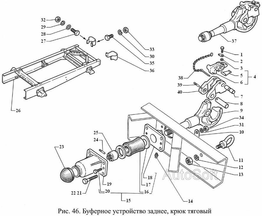 Буферное устройство заднее, крюк тяговый